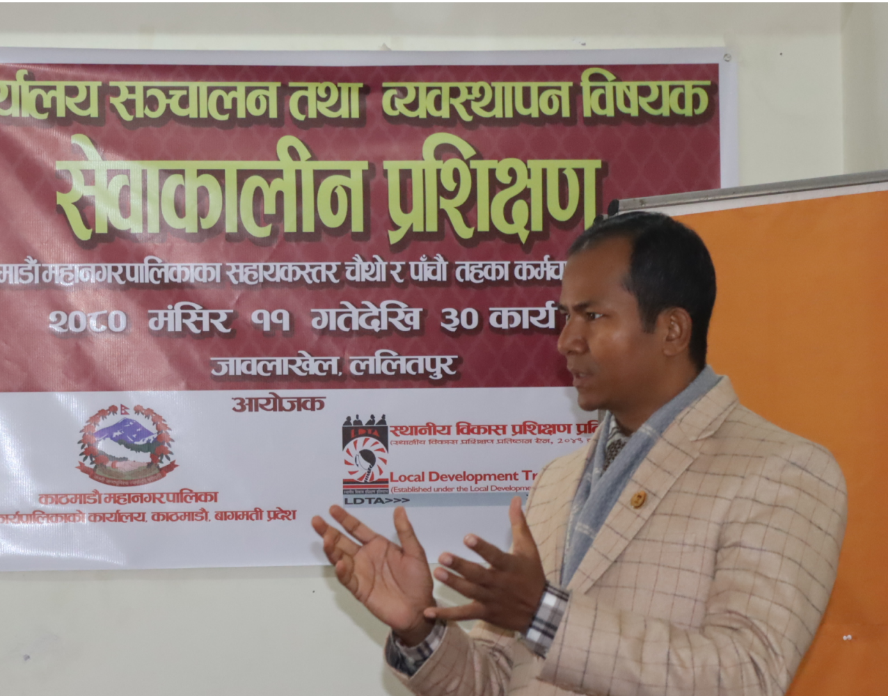 Award Ceremony